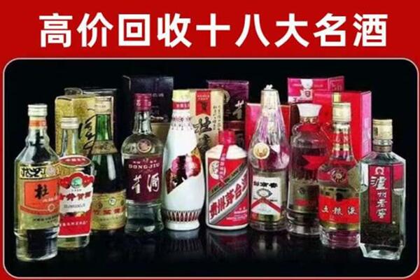 开平区回收老酒