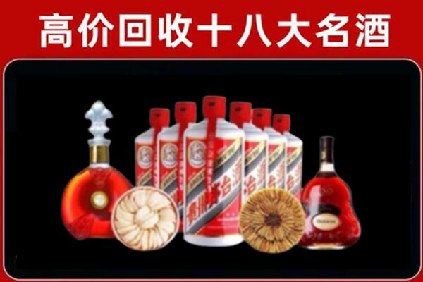 开平区回收名酒店