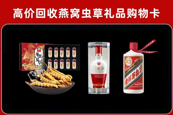 开平区回收名酒哪家好
